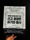 첨부된 사진