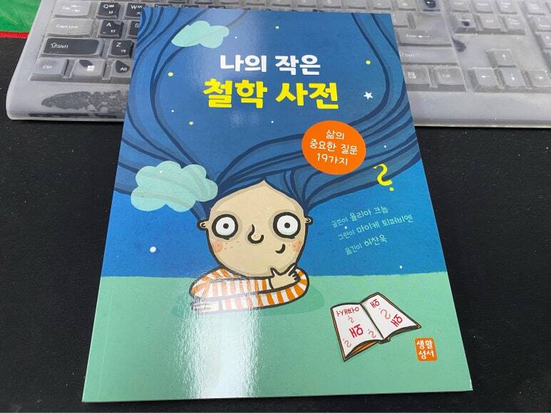 첨부된 사진