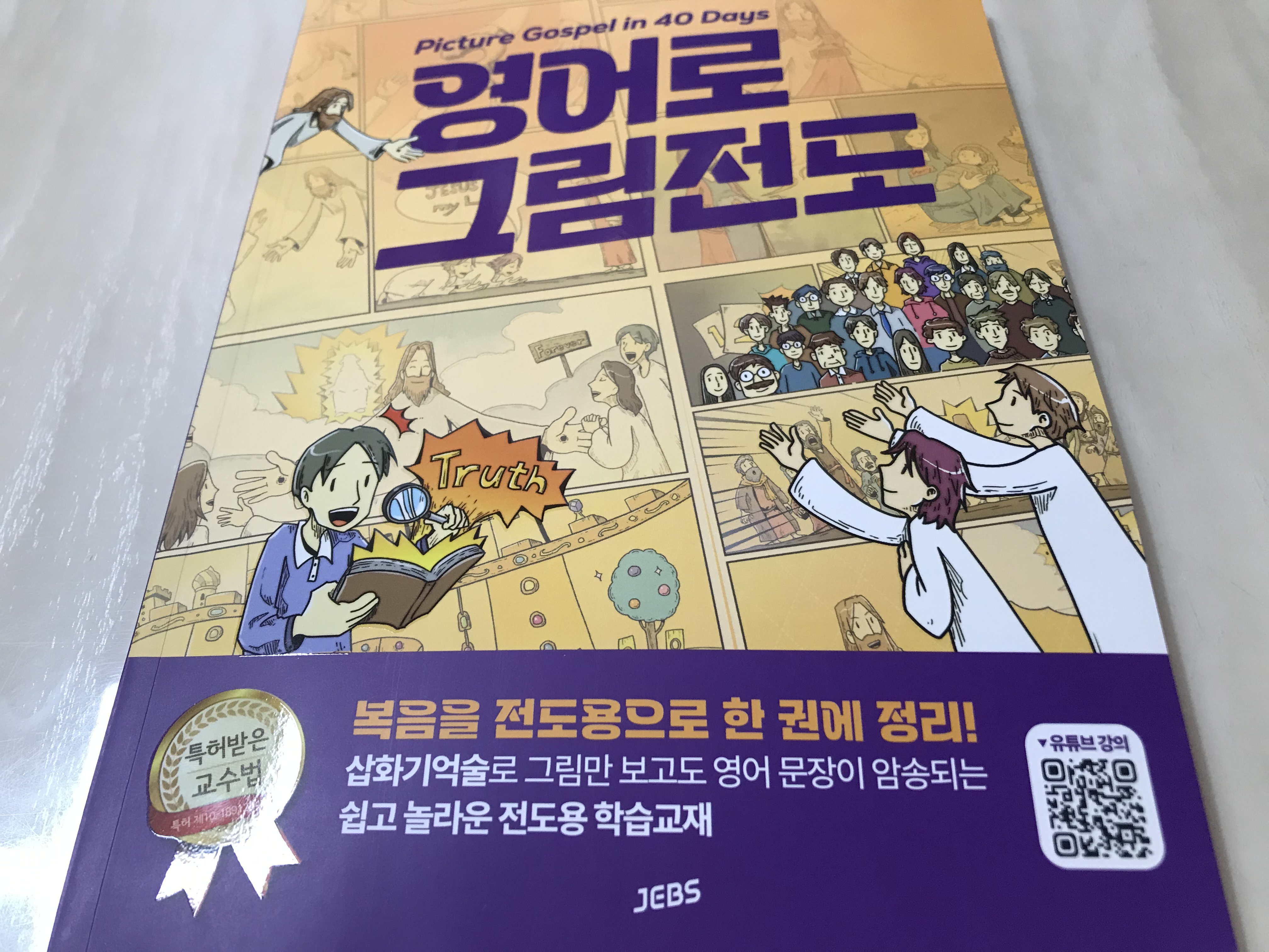 첨부된 사진