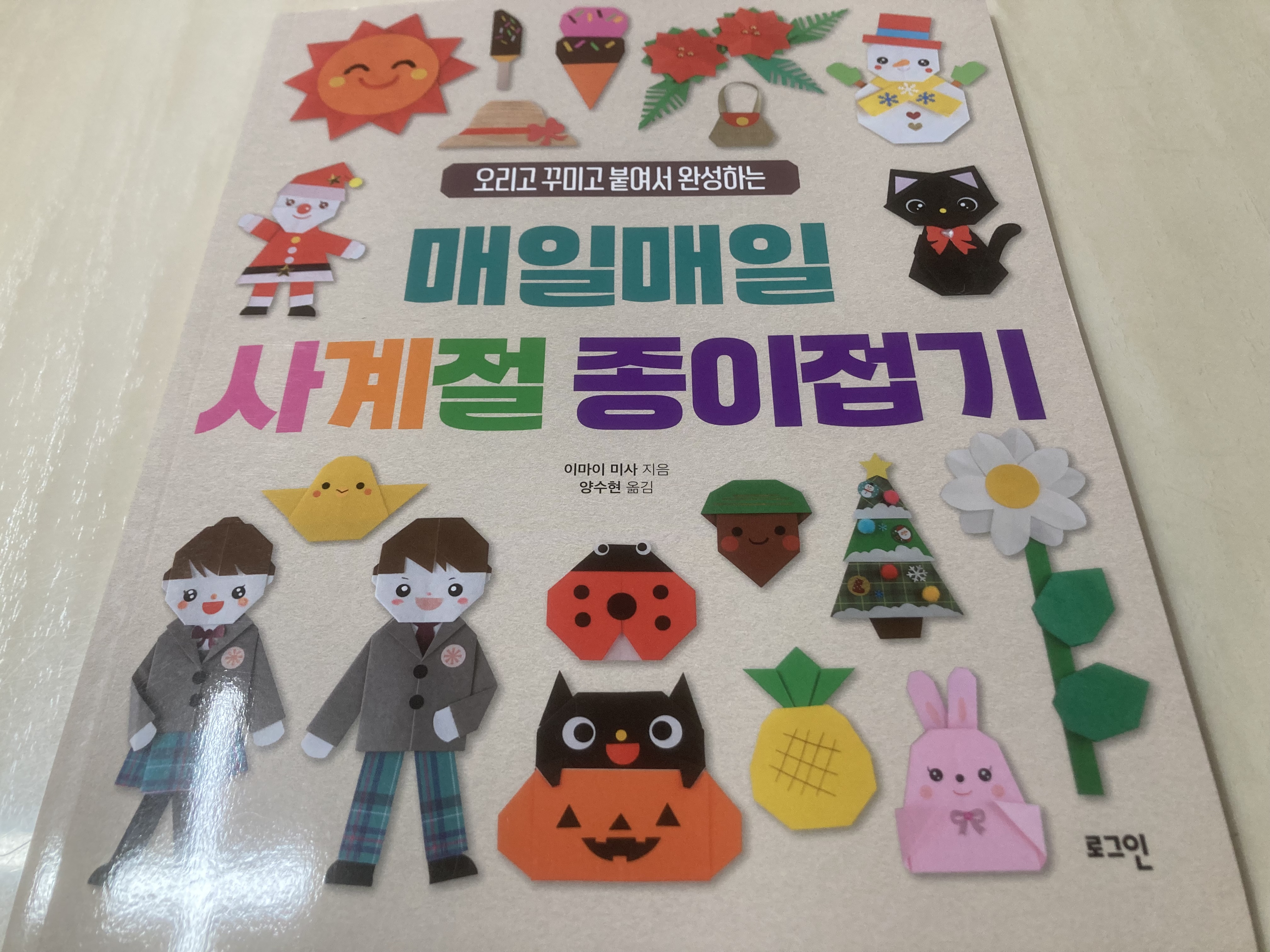 첨부된 사진