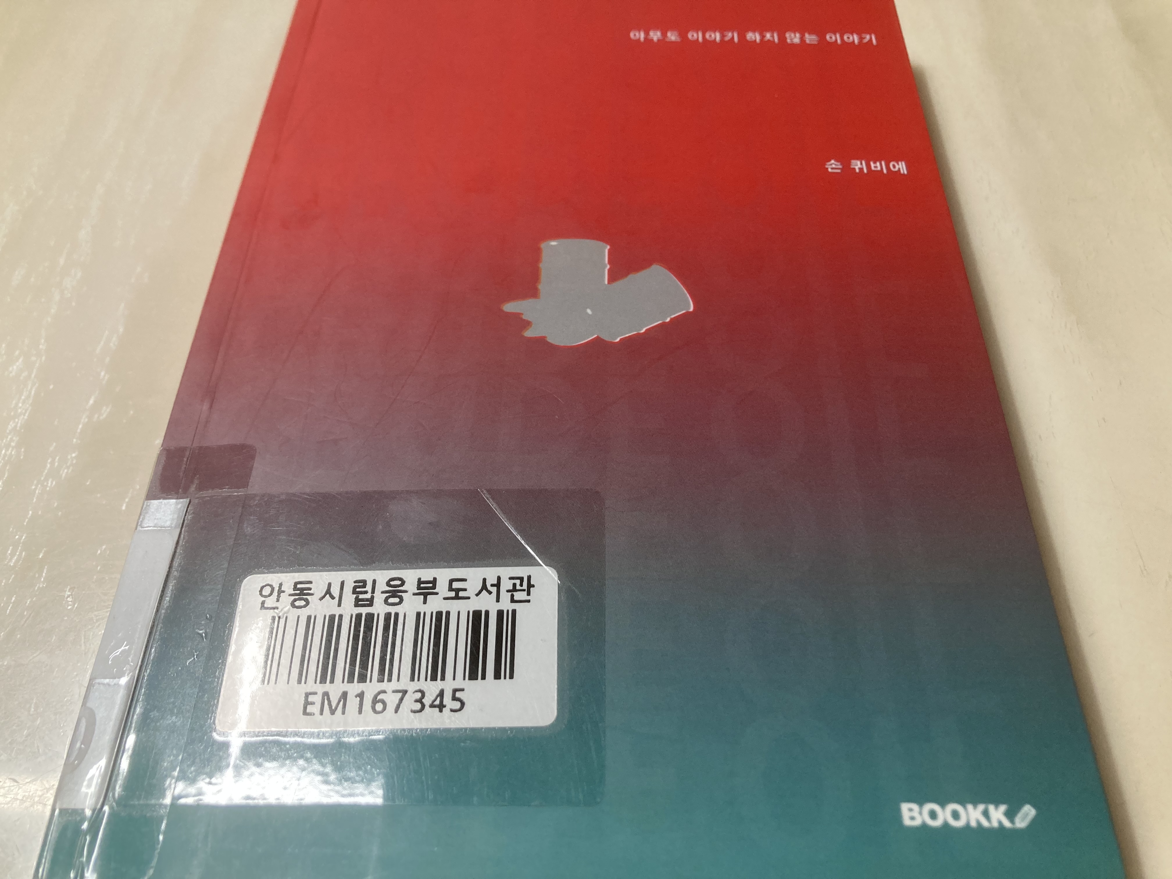 첨부된 사진