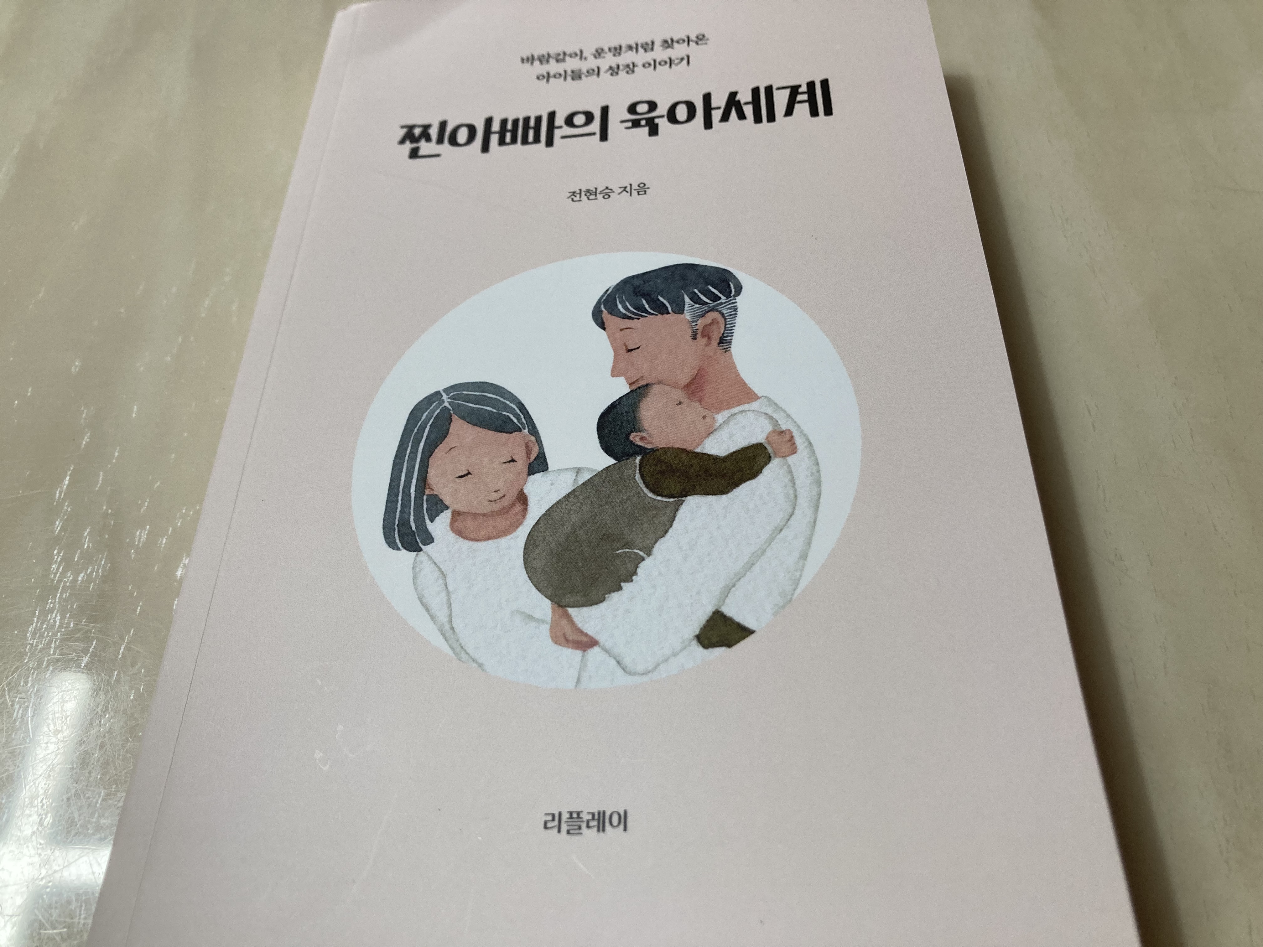 첨부된 사진