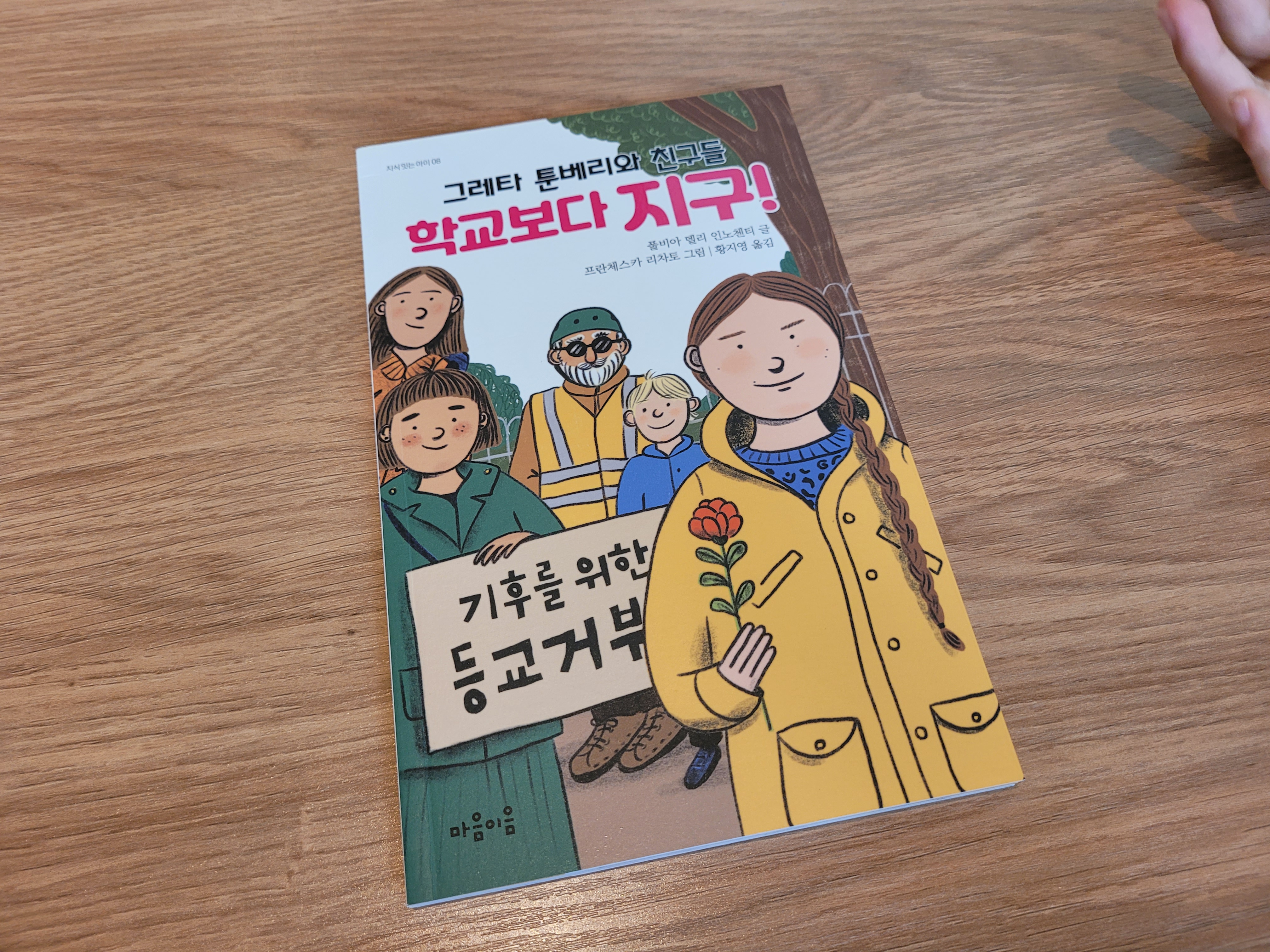 첨부된 사진