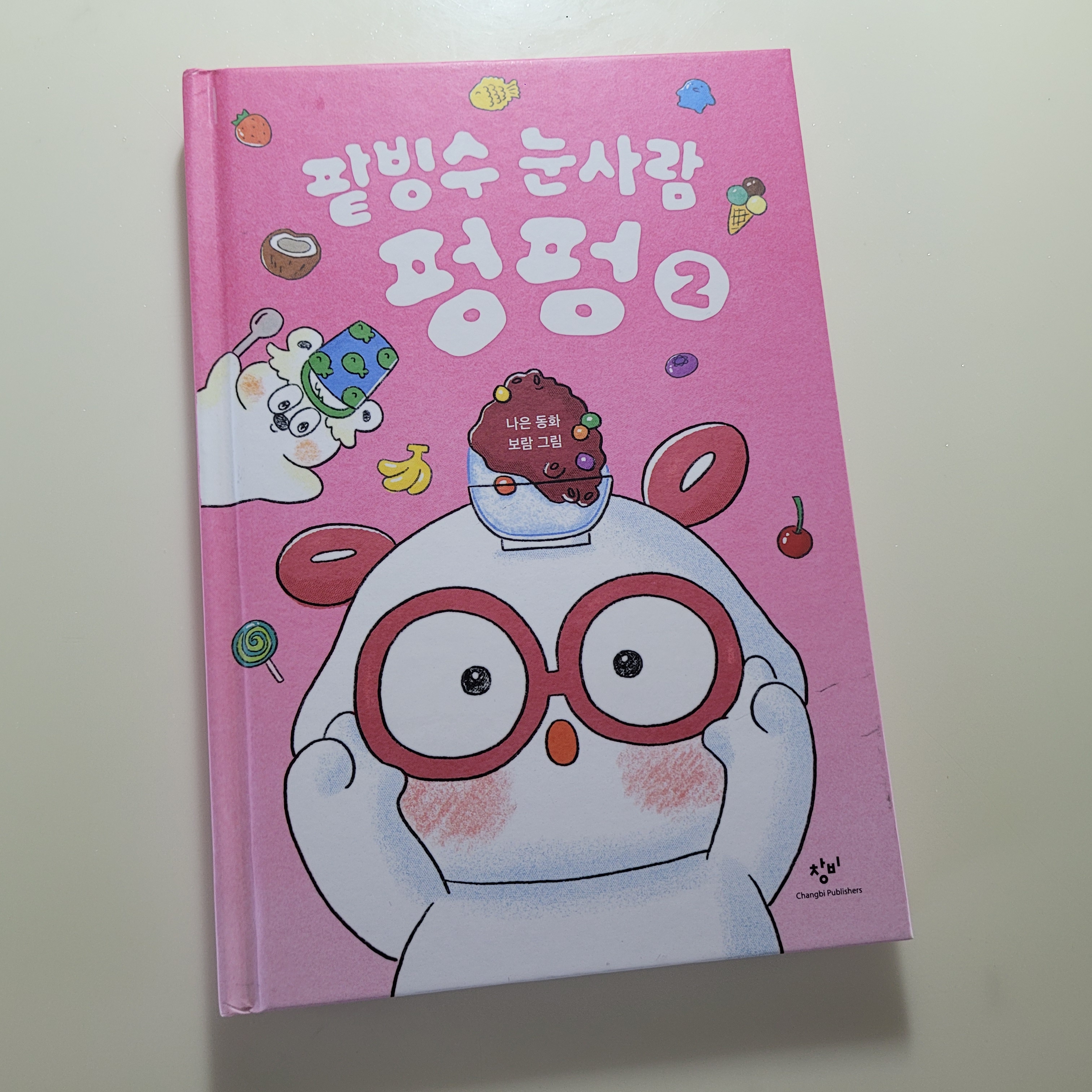 첨부된 사진