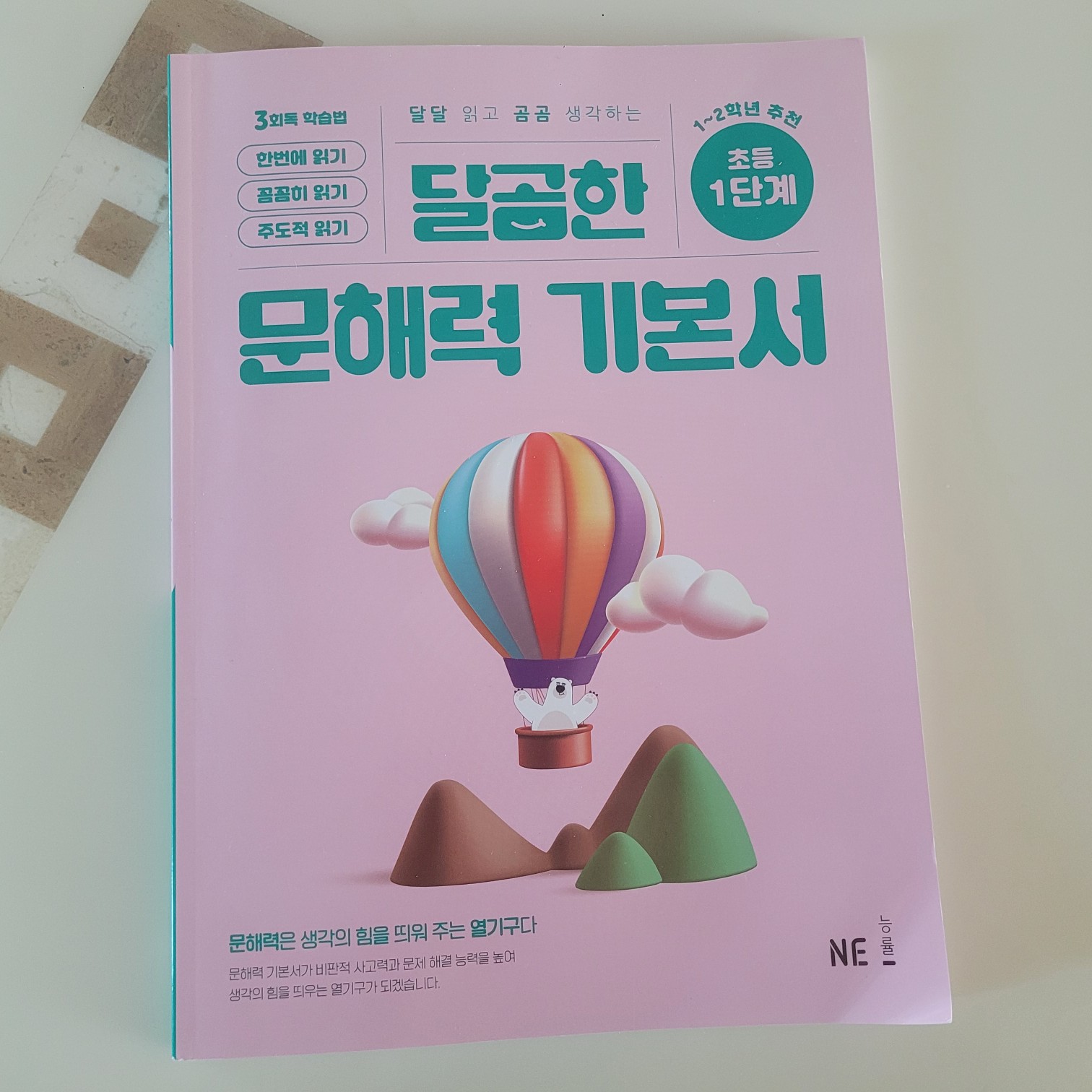 첨부된 사진