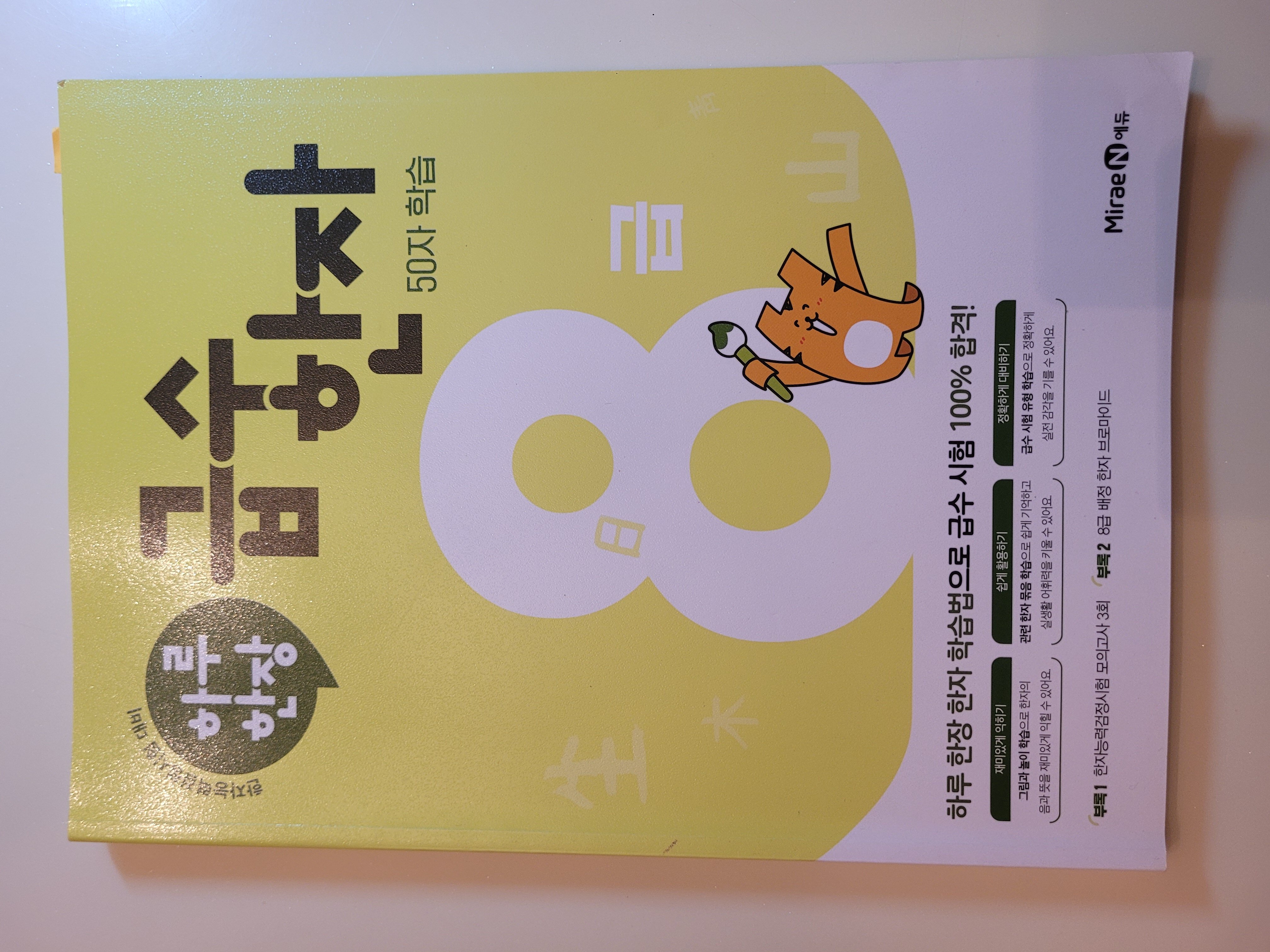 첨부된 사진