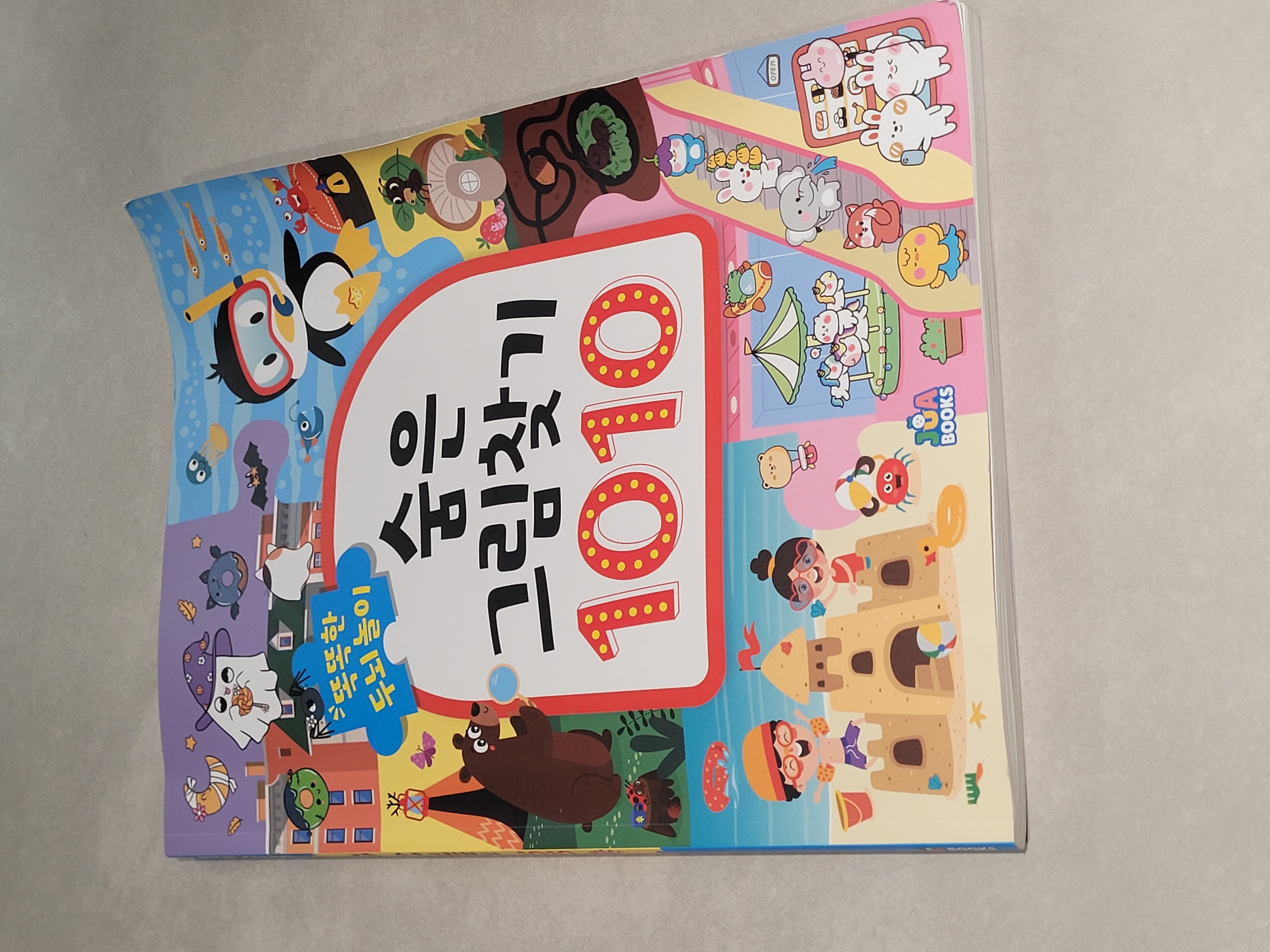 첨부된 사진