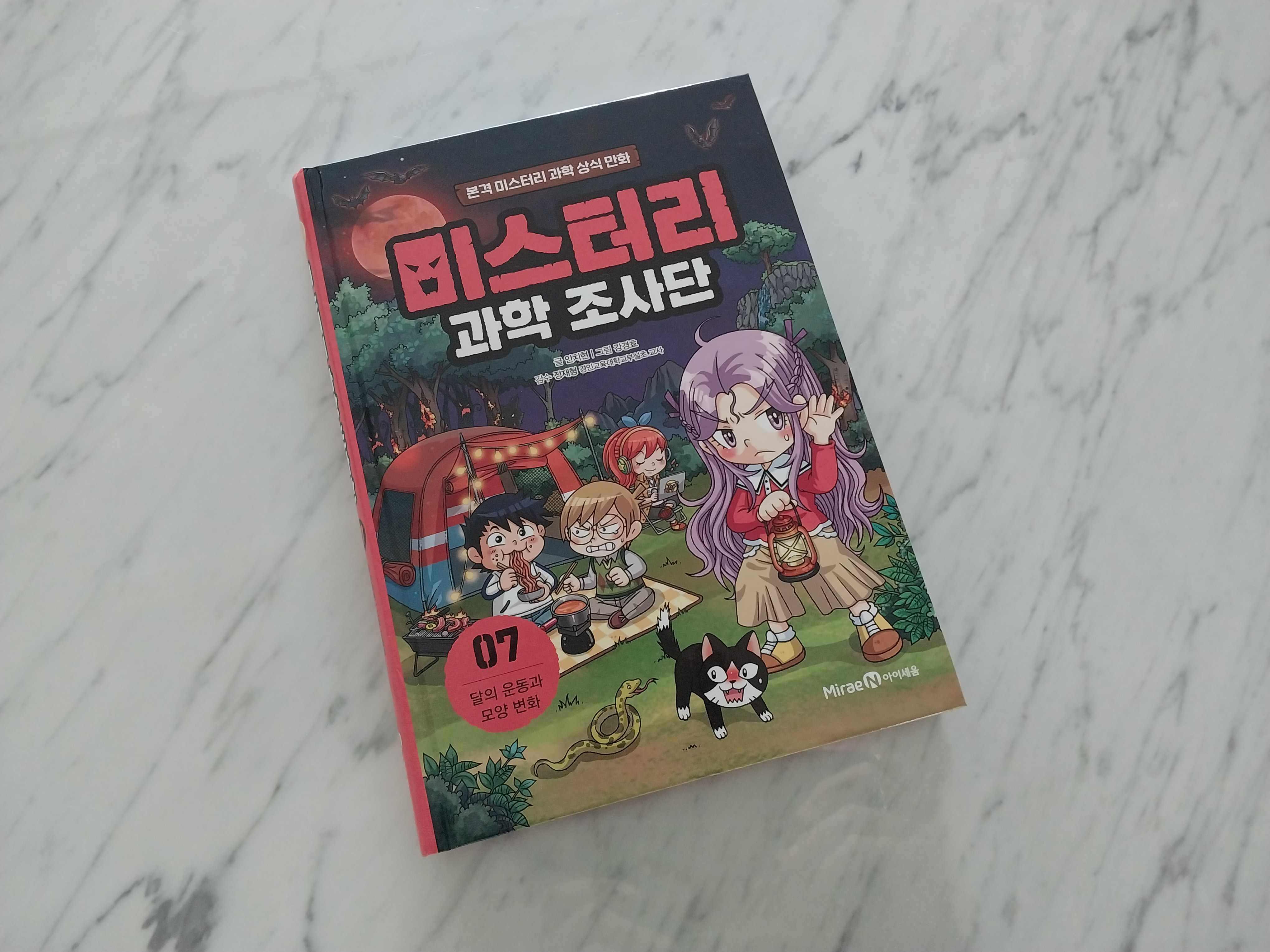 첨부된 사진