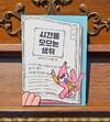 첨부된 사진