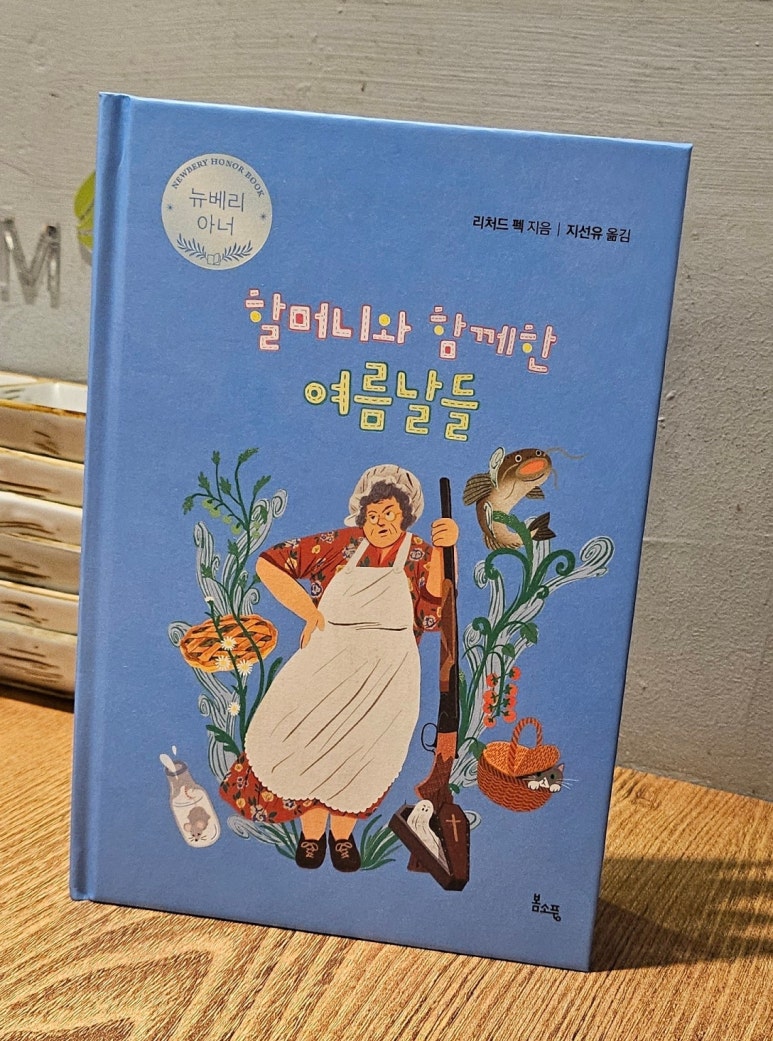 첨부된 사진