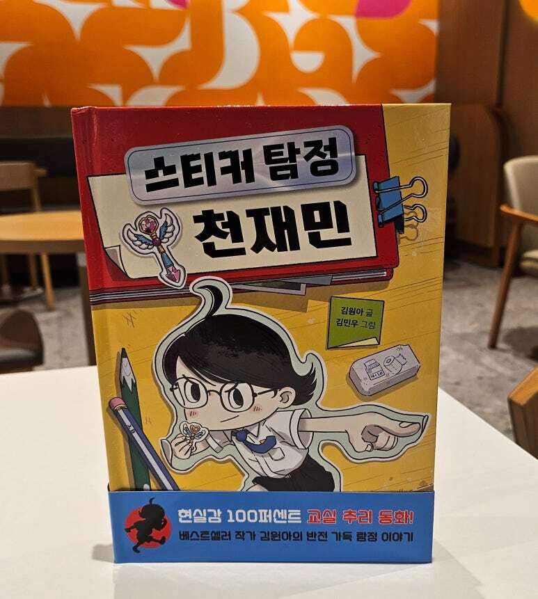 첨부된 사진