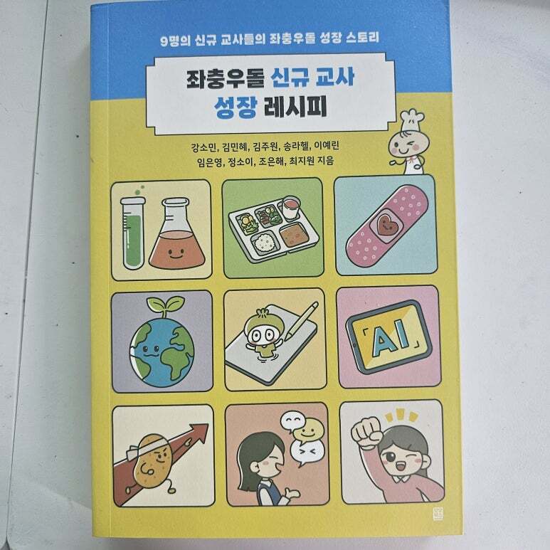 첨부된 사진