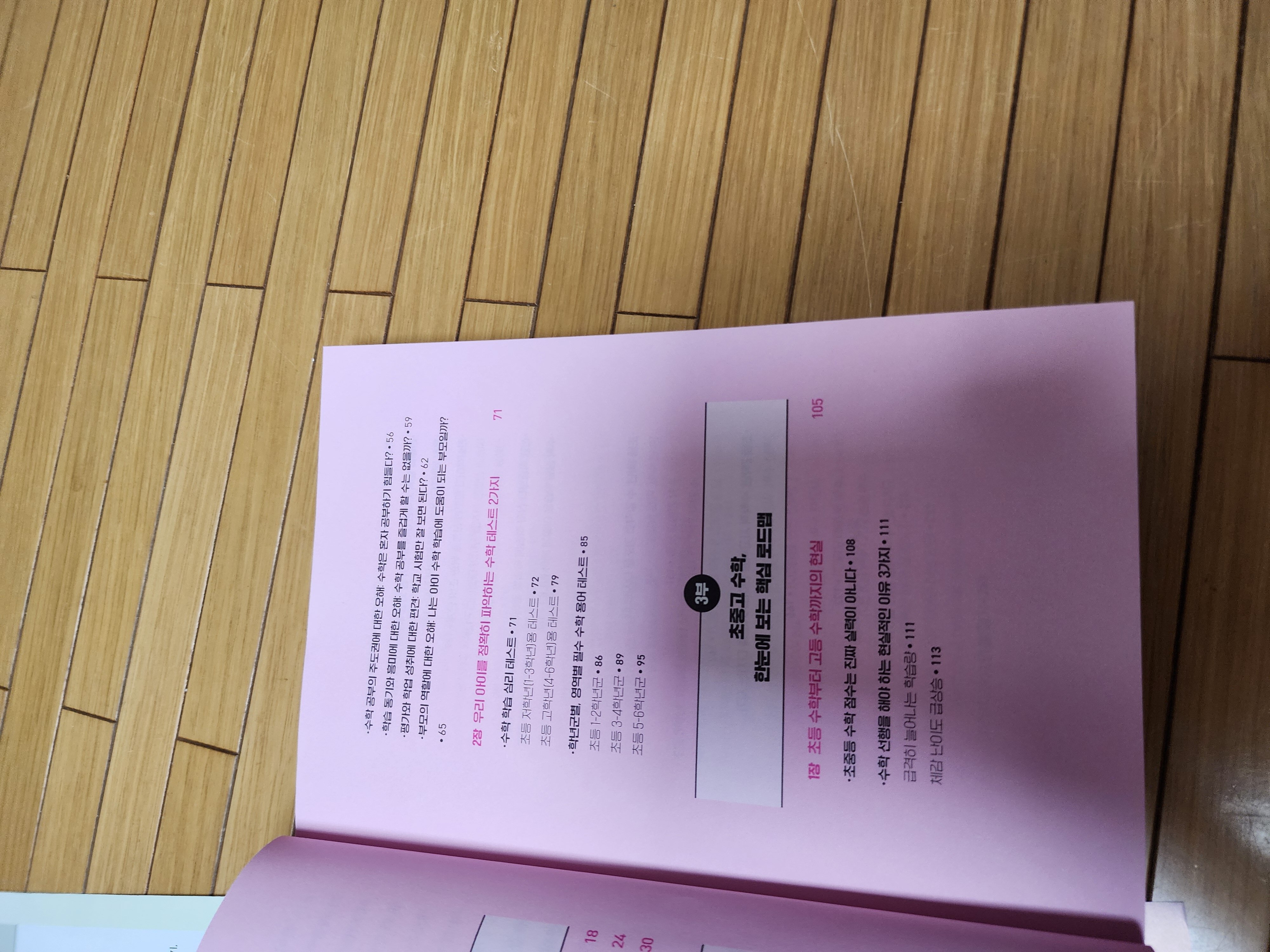 컨텐츠 이미지
