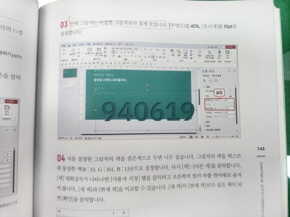 첨부된 사진