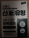 첨부된 사진
