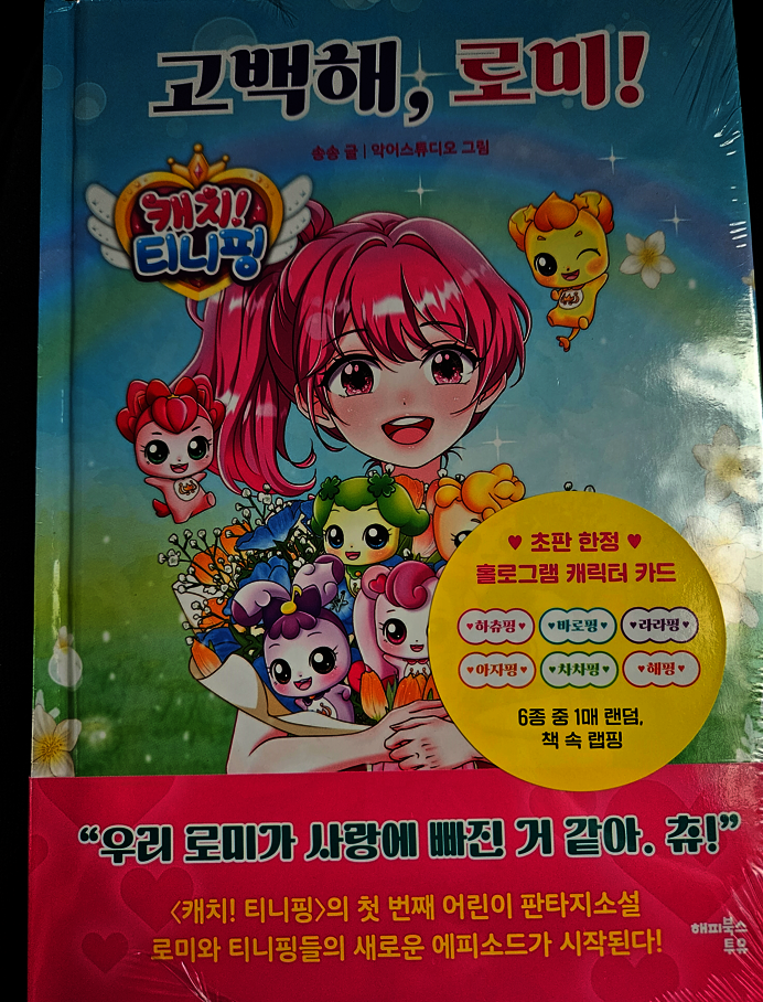 첨부된 사진