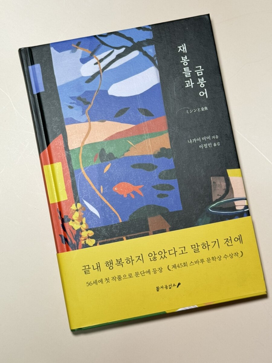 첨부된 사진