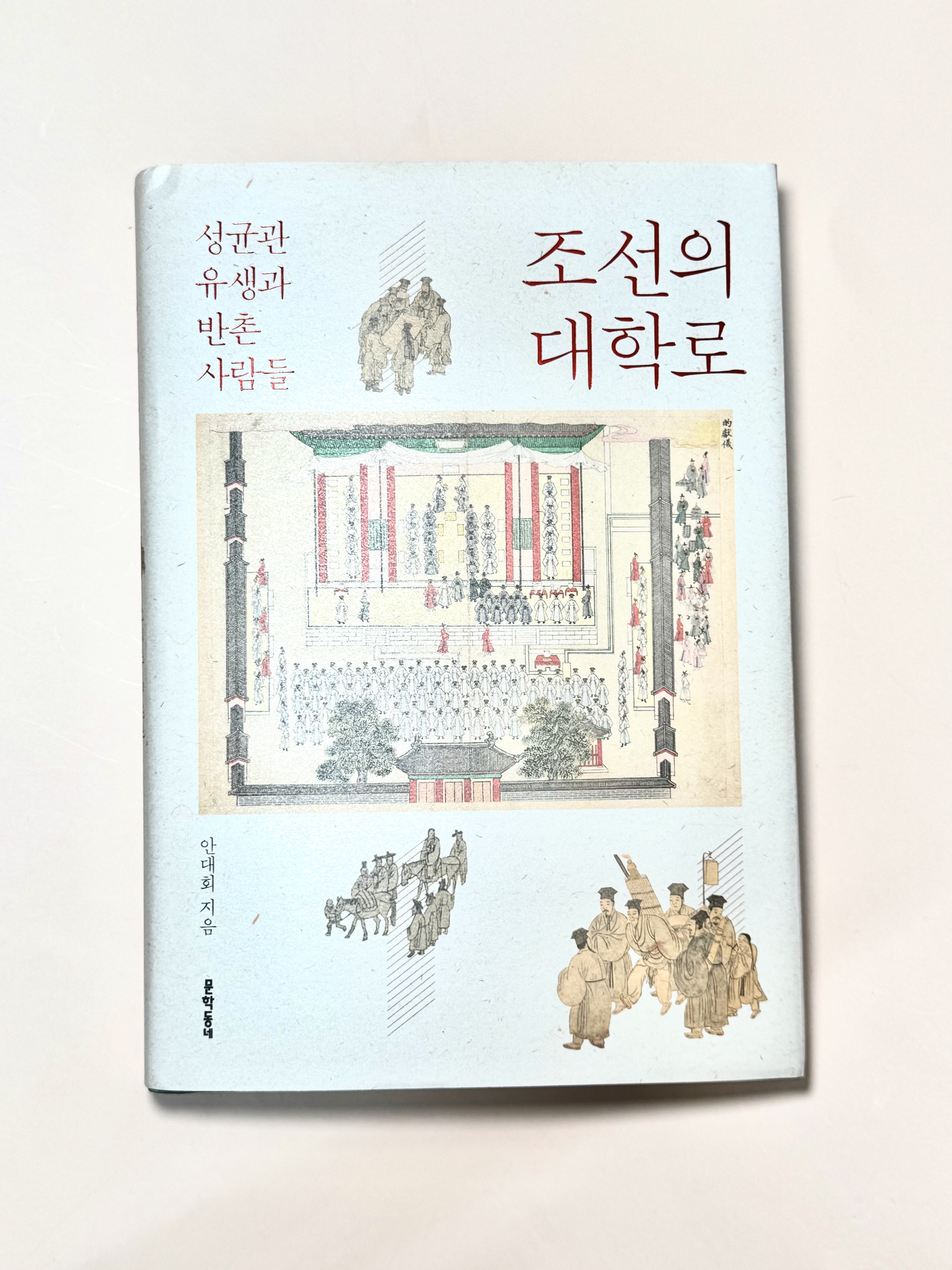 첨부된 사진