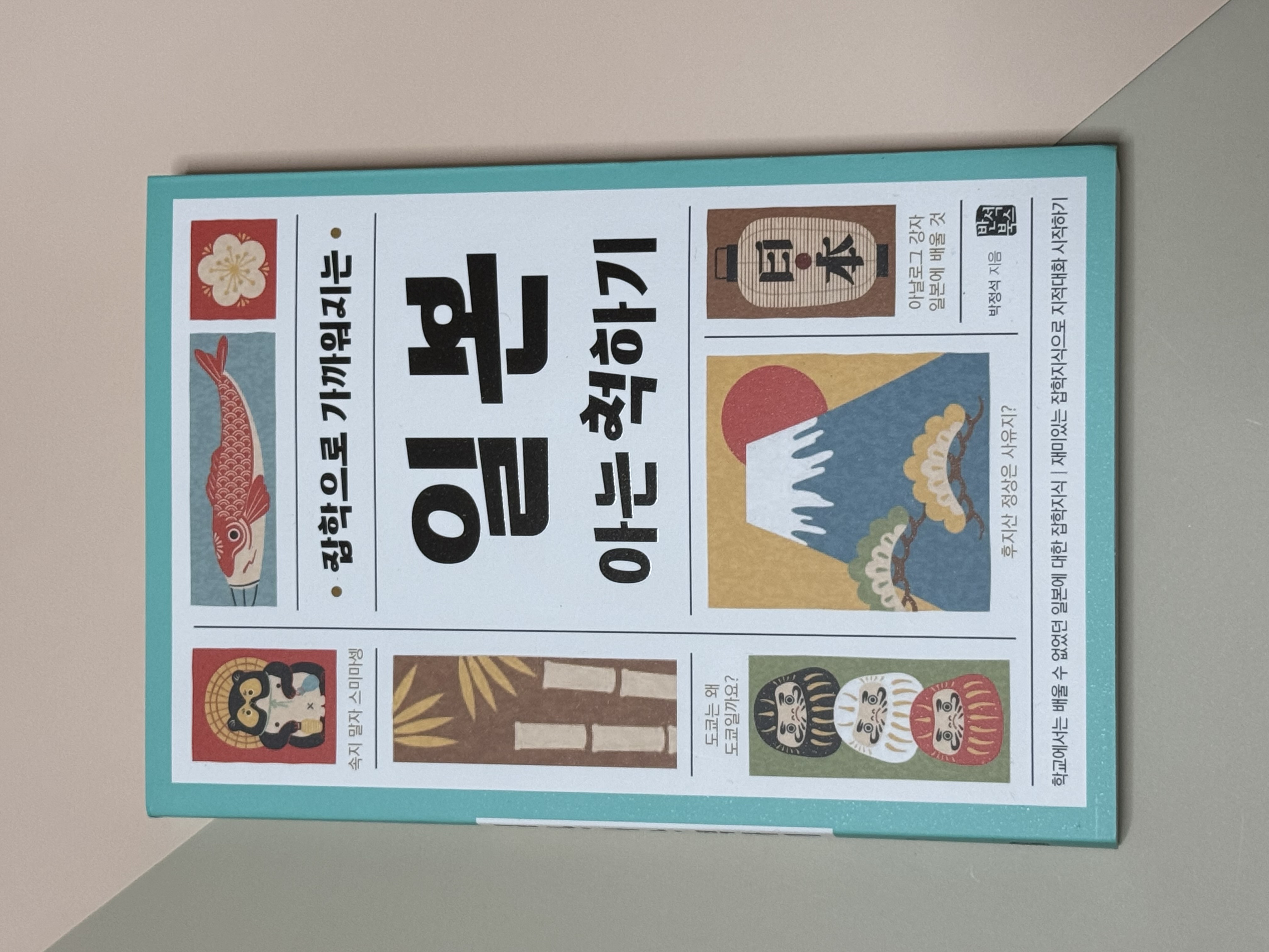 첨부된 사진