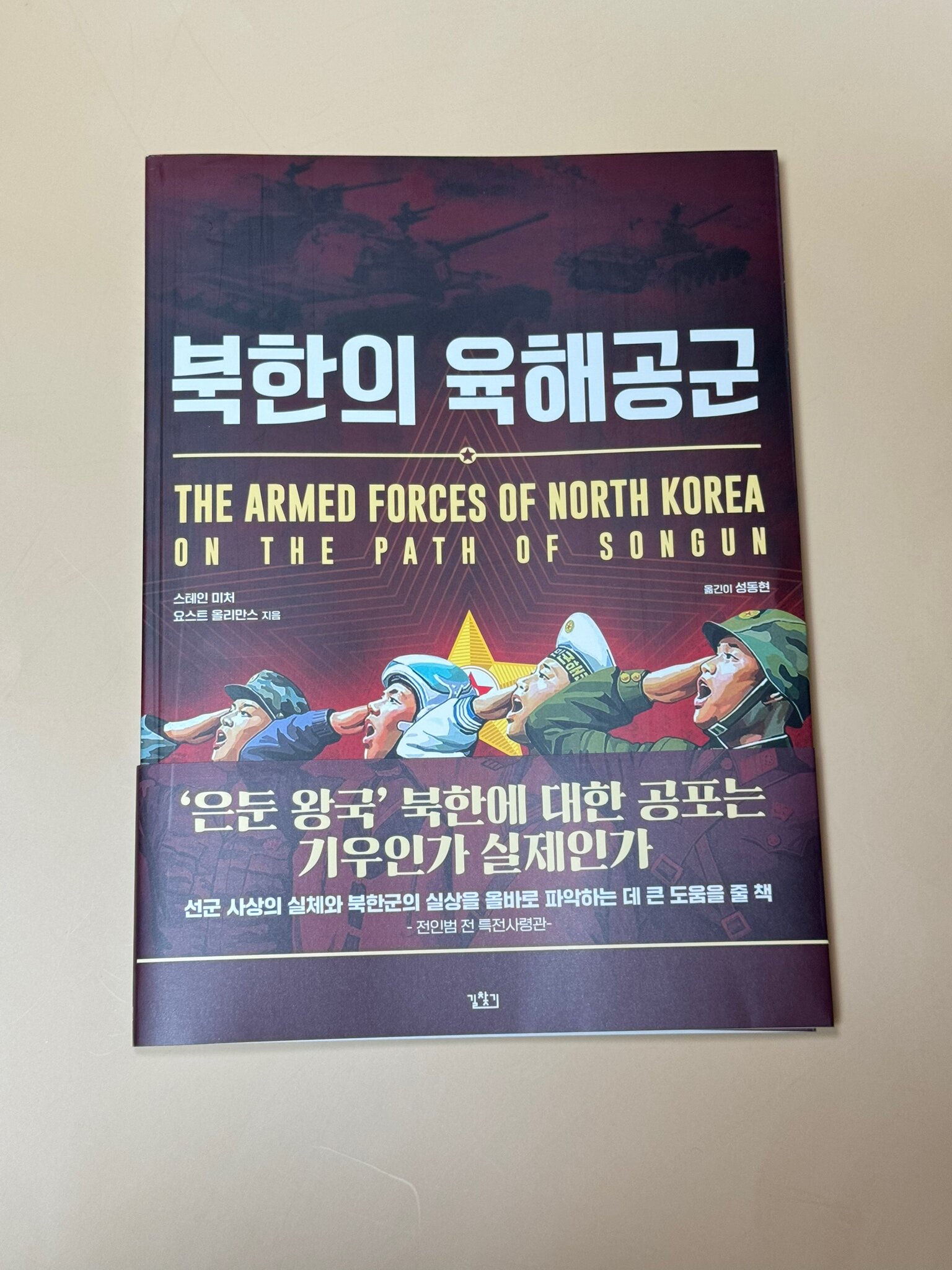 첨부된 사진
