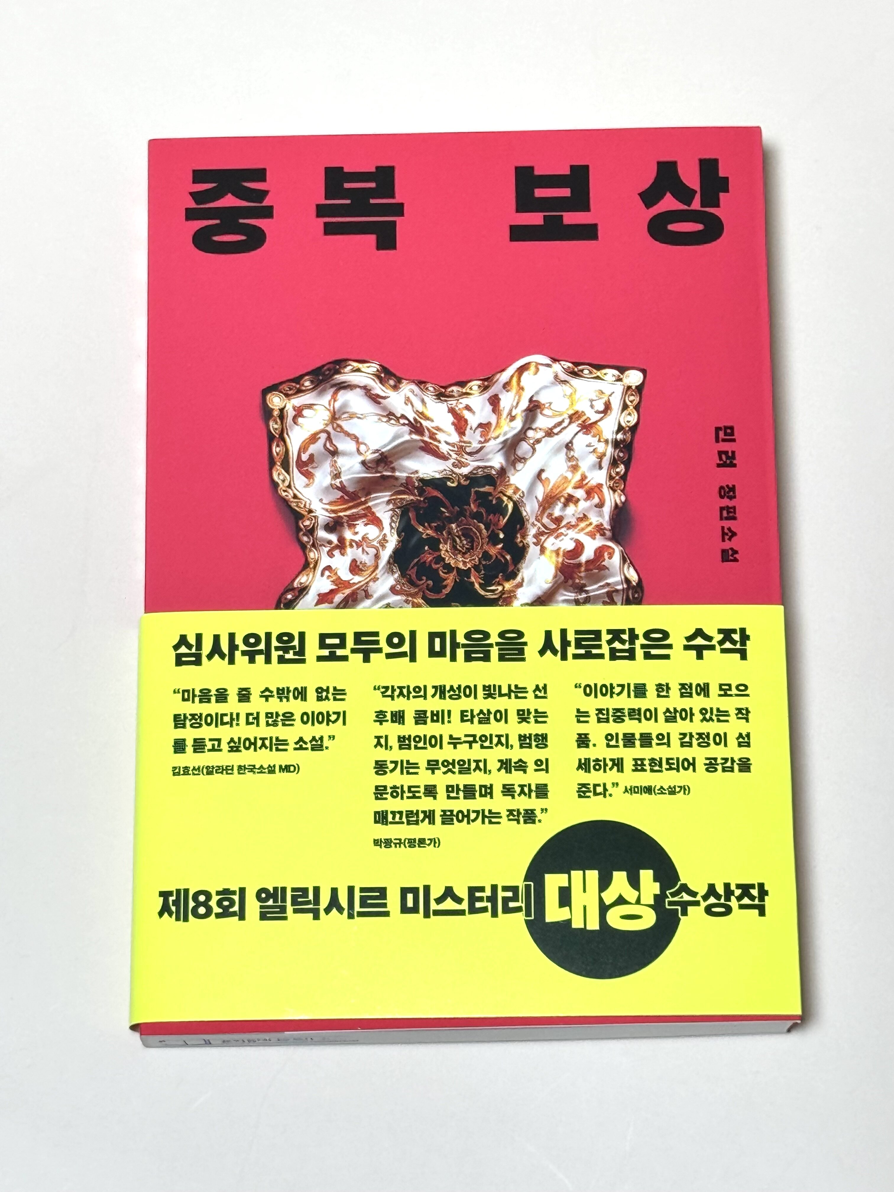 첨부된 사진