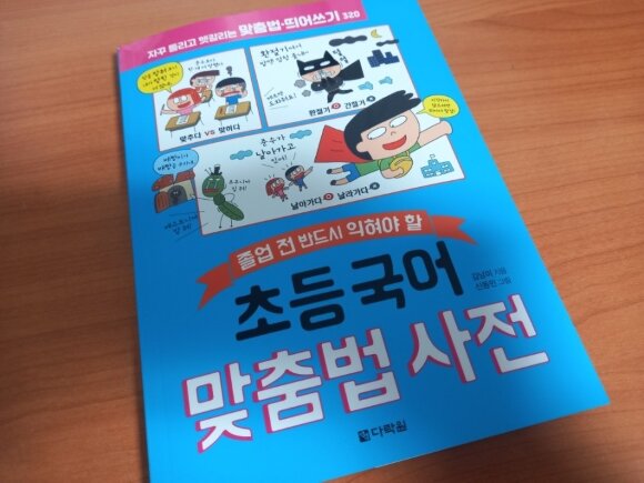 첨부된 사진