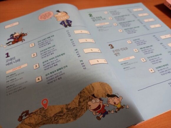 첨부된 사진