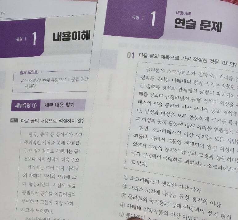 첨부된 사진