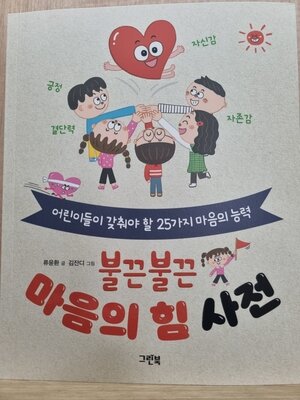 첨부된 사진