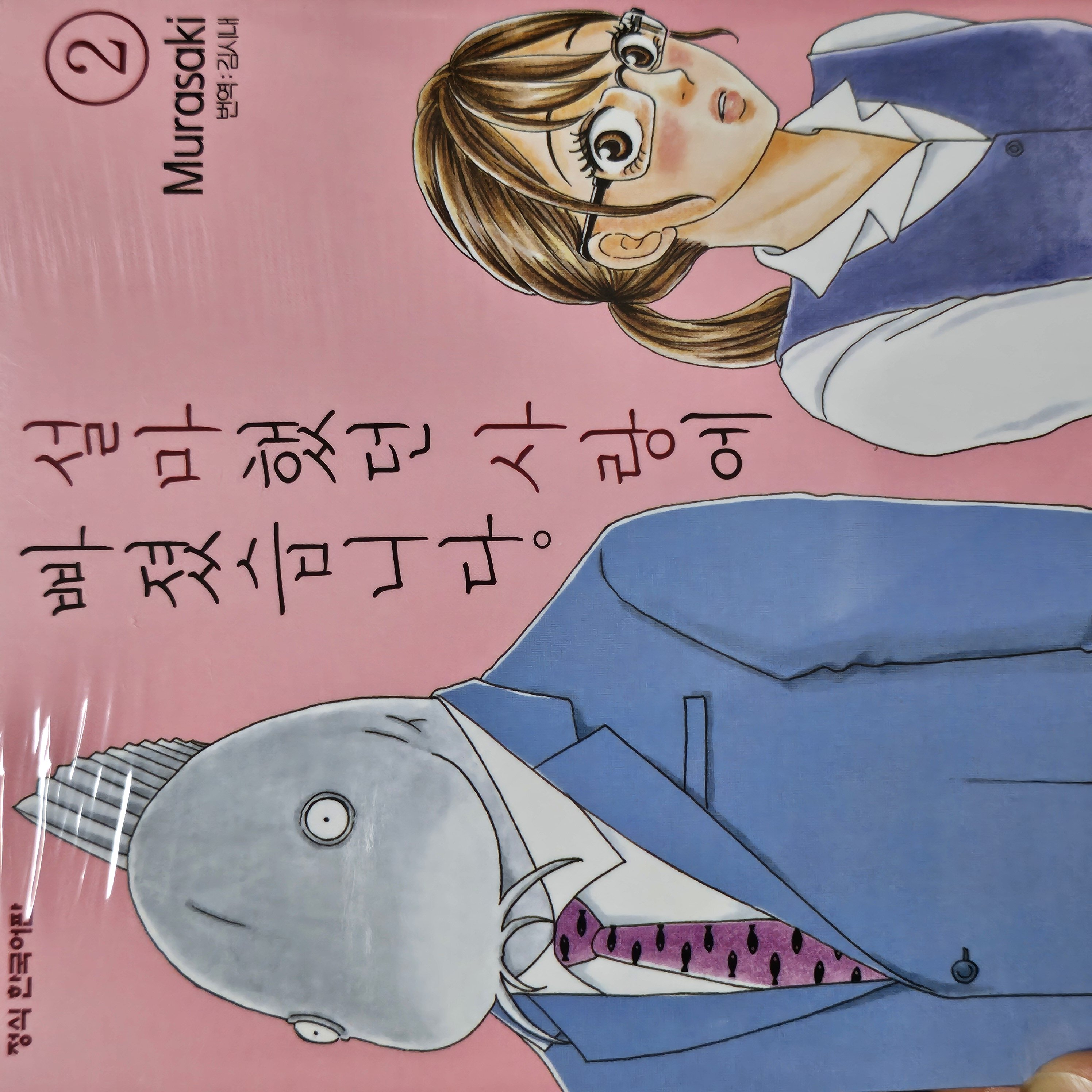 첨부된 사진