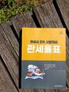 첨부된 사진