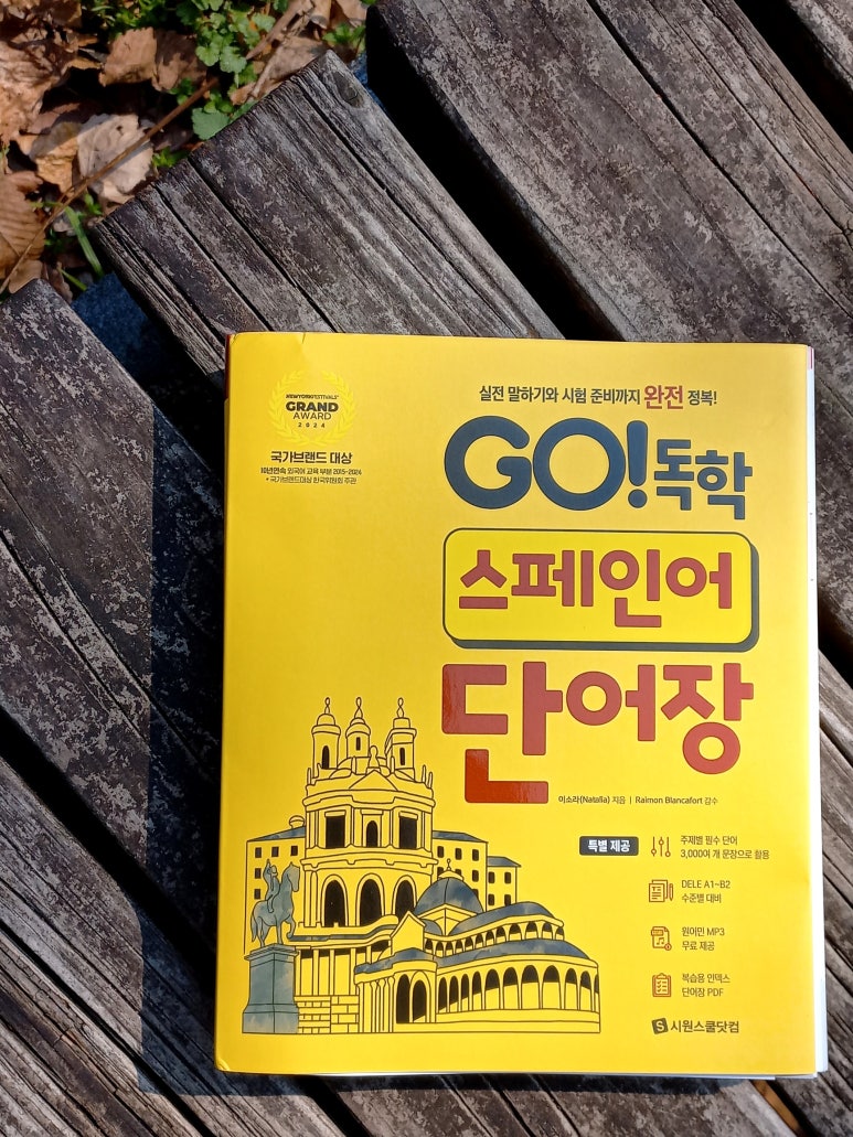 첨부된 사진