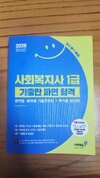 첨부된 사진