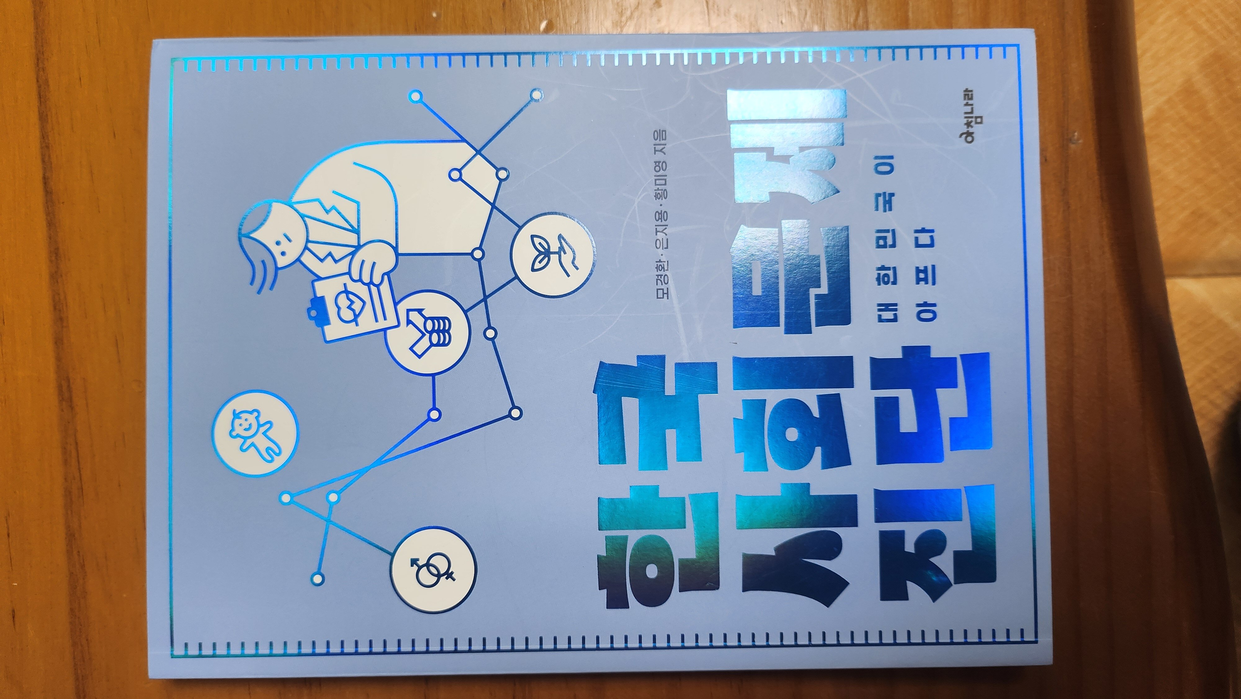 첨부된 사진