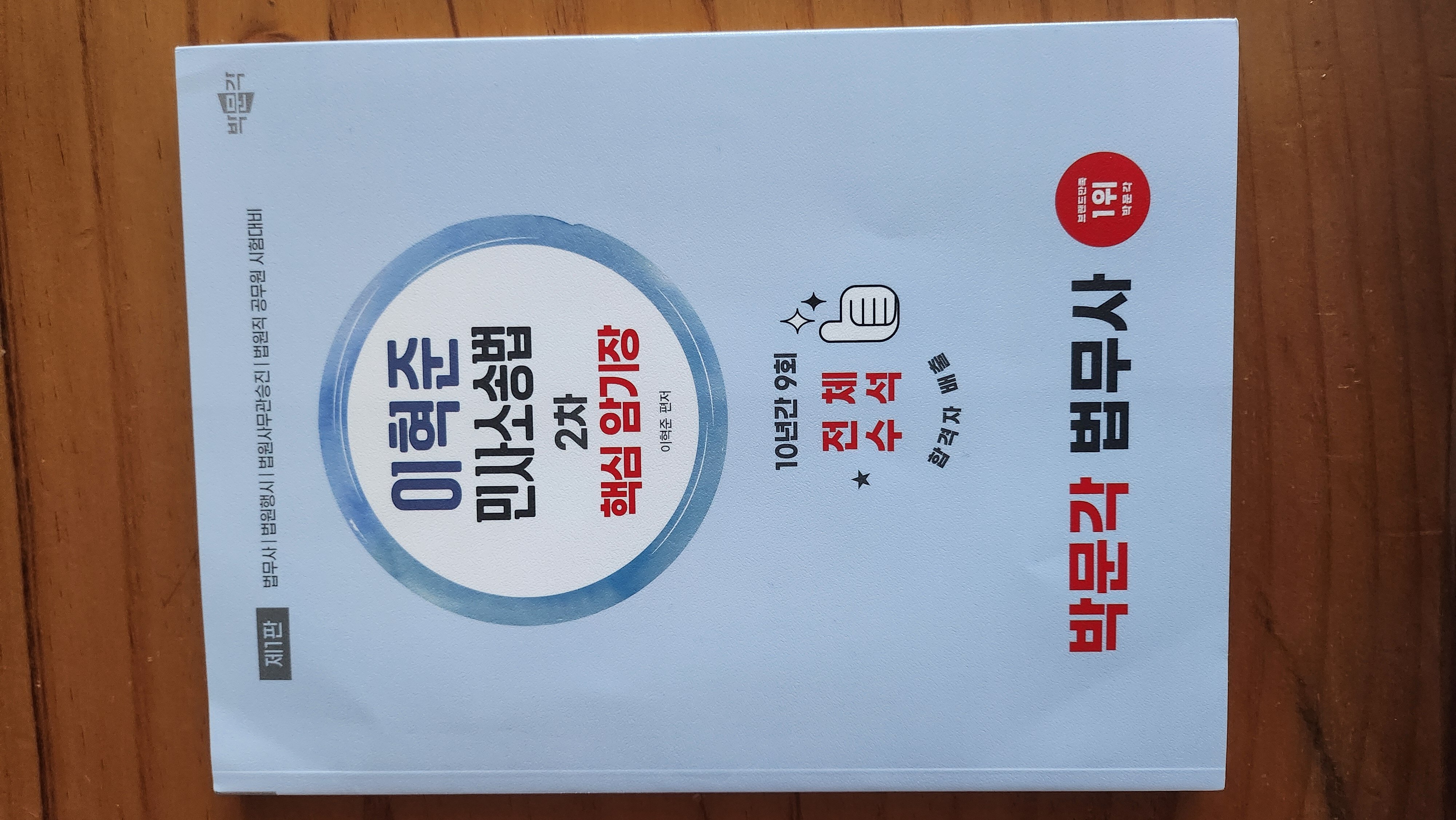 첨부된 사진