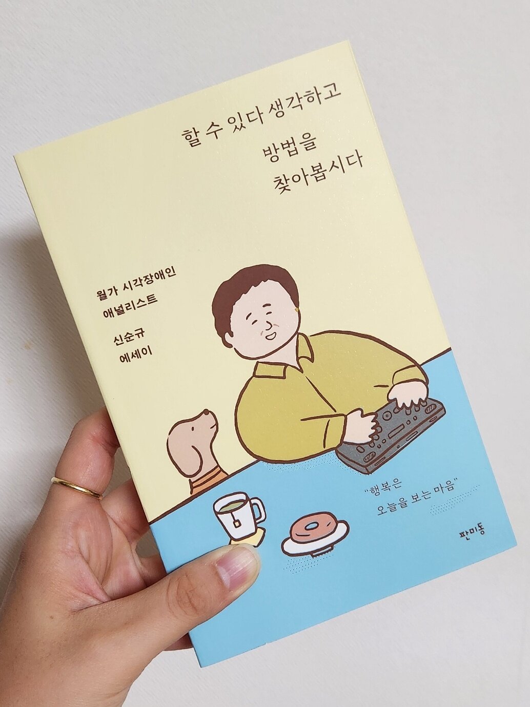 첨부된 사진