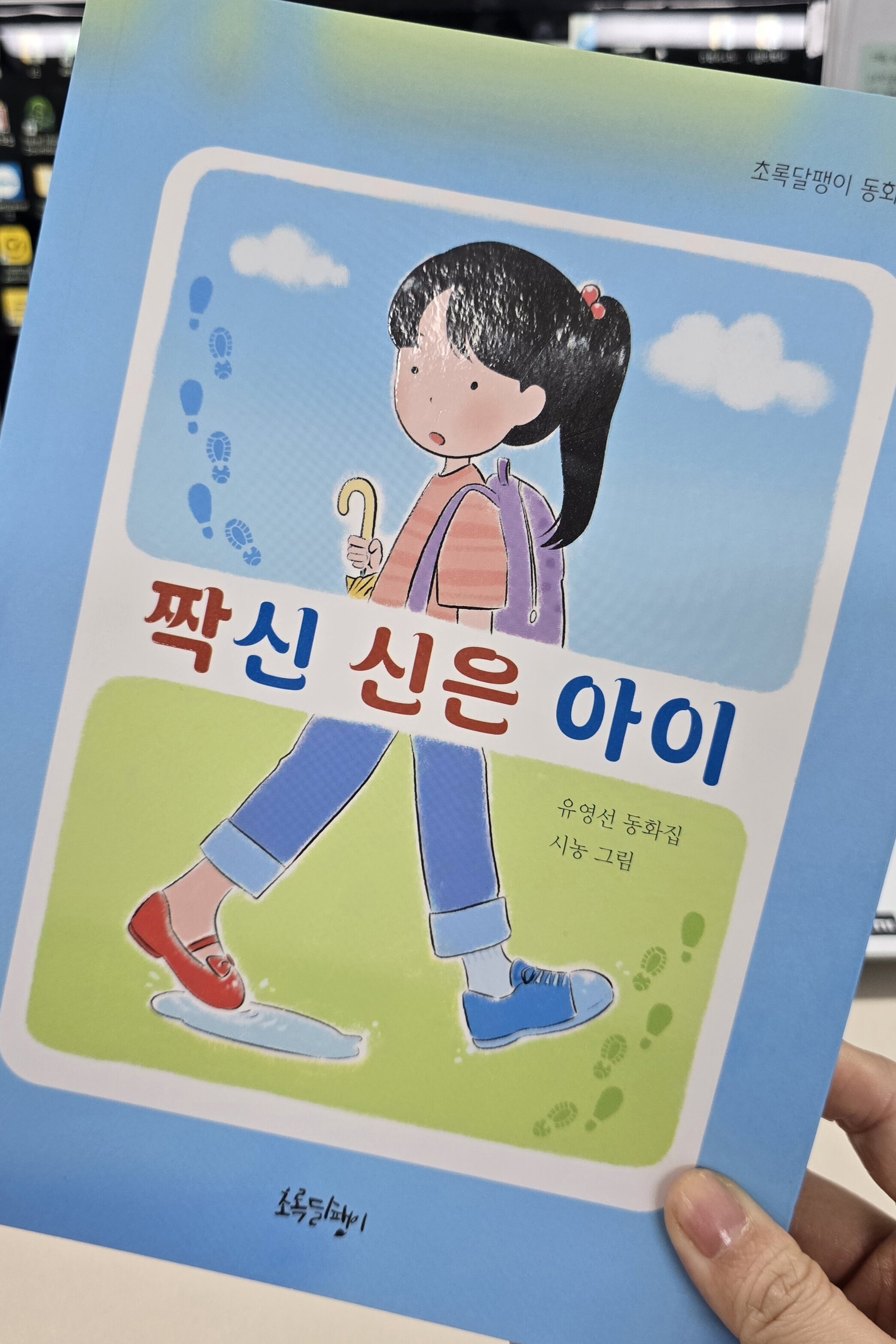 첨부된 사진