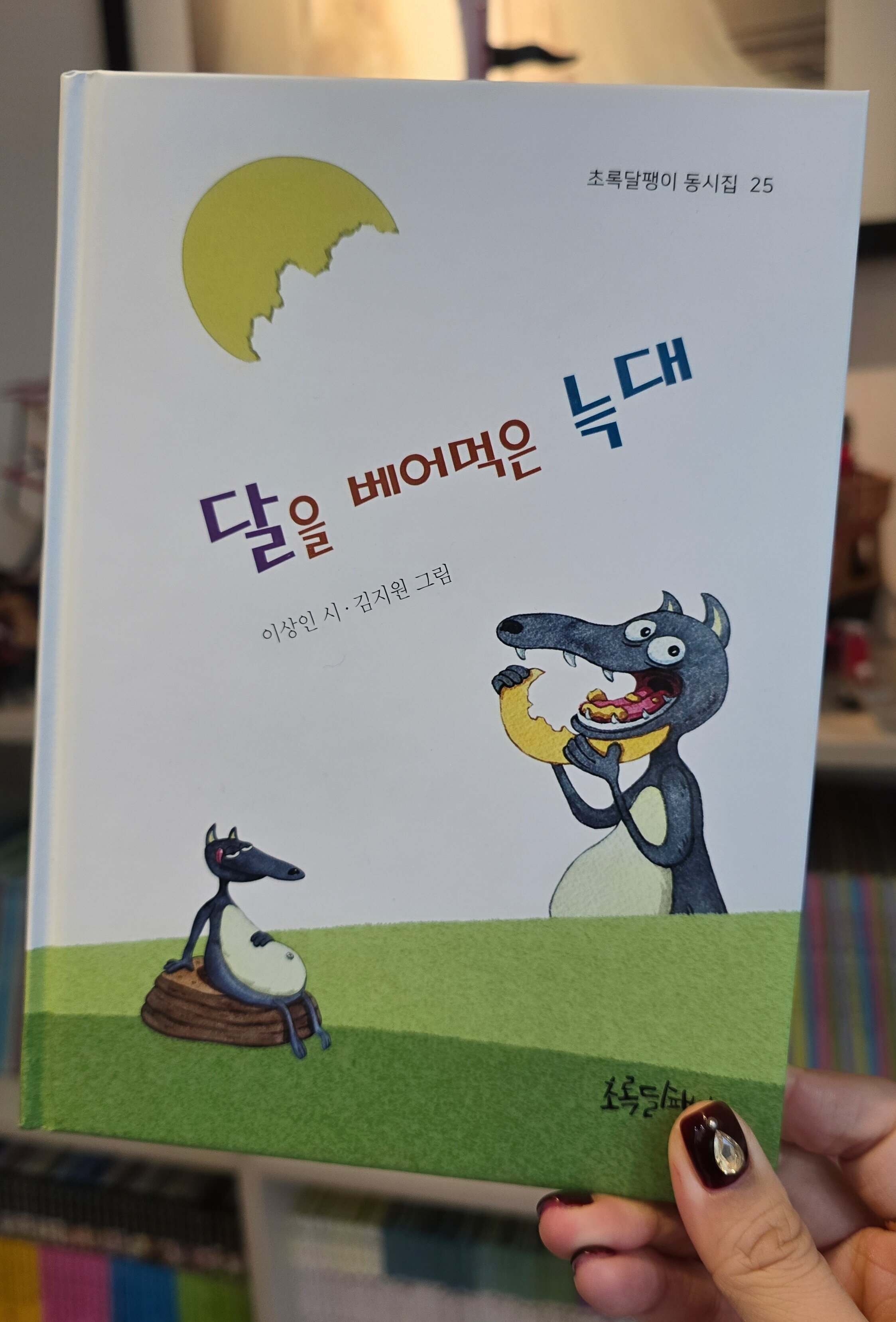 첨부된 사진
