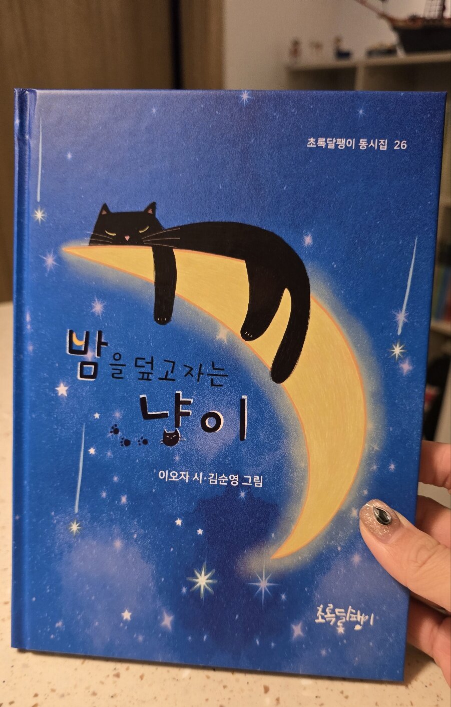 첨부된 사진