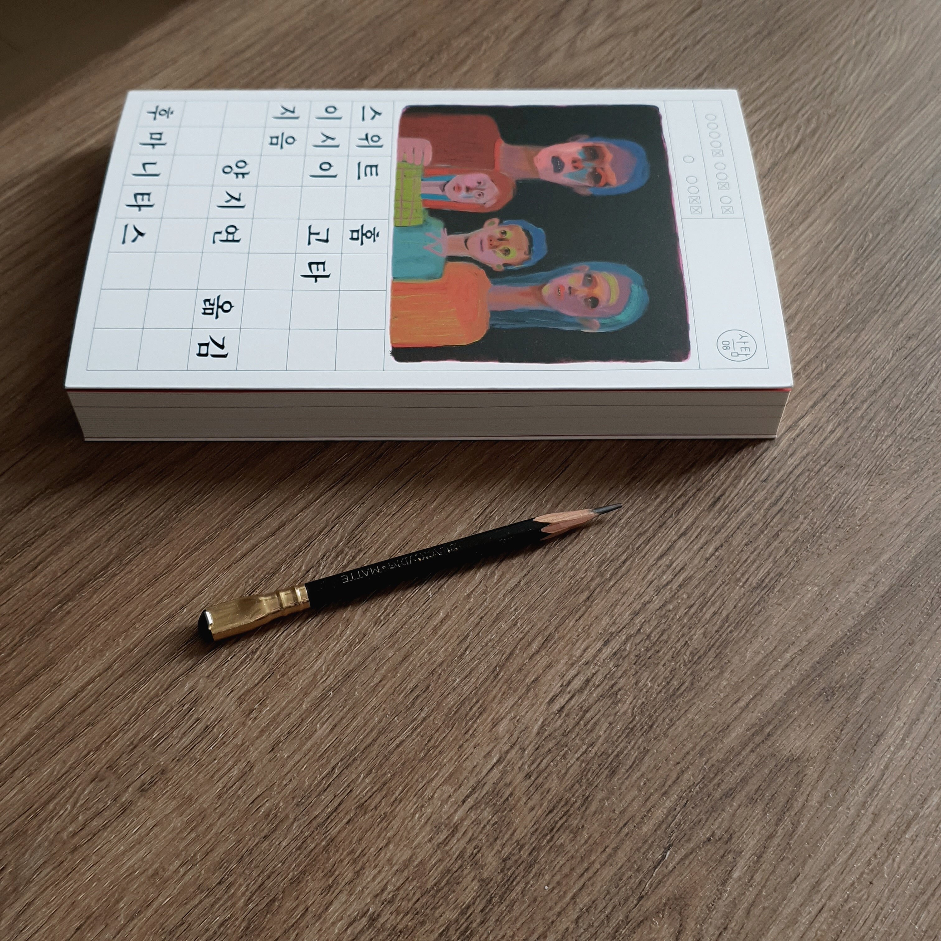 첨부된 사진