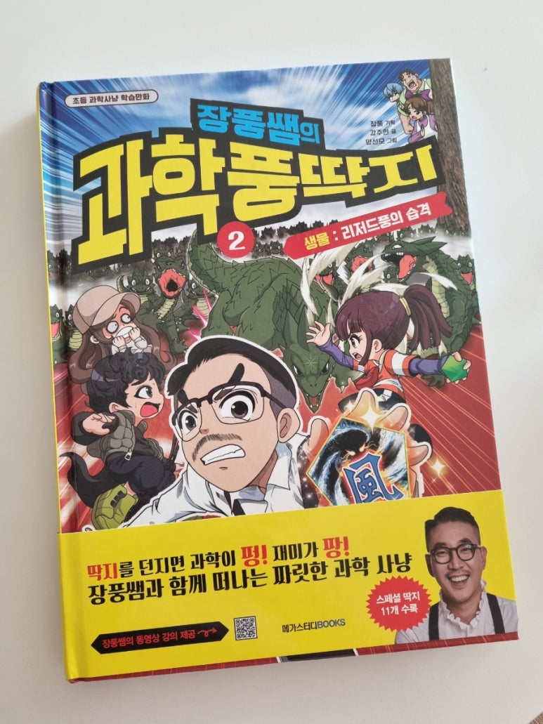 첨부된 사진