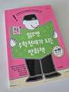 첨부된 사진