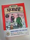 첨부된 사진