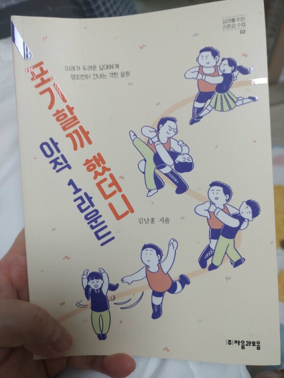 첨부된 사진