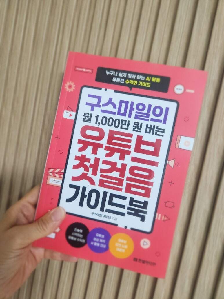 첨부된 사진