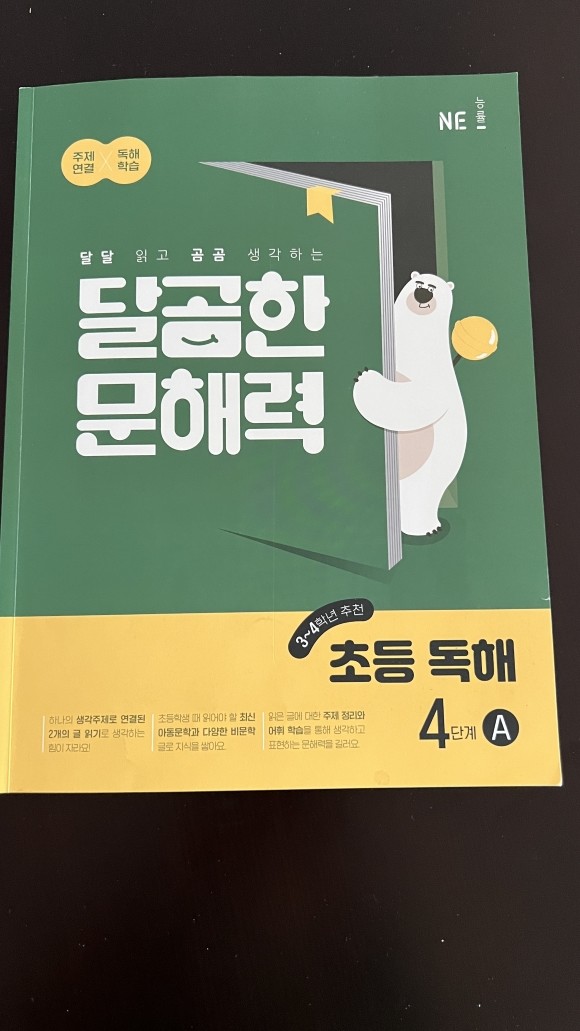 첨부된 사진