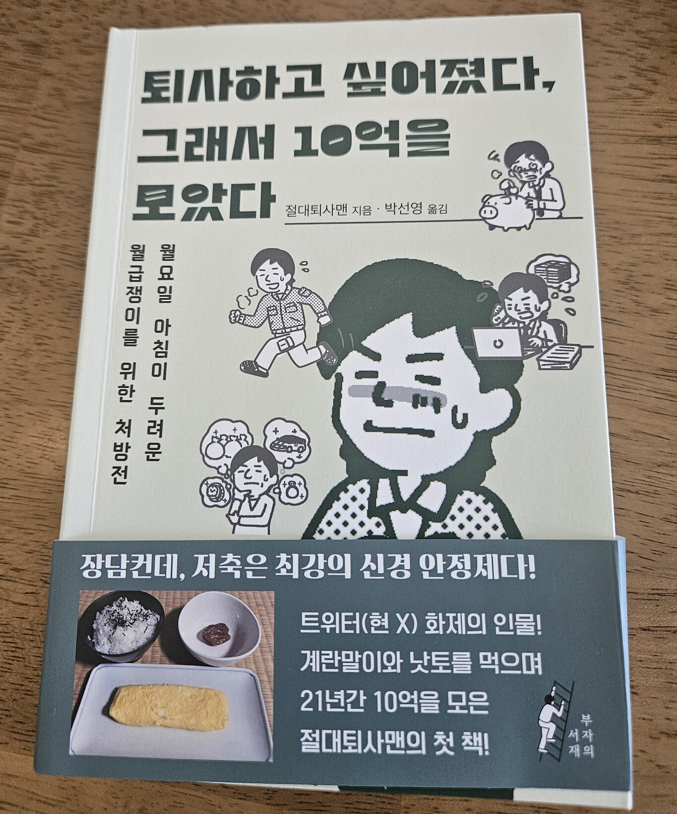 첨부된 사진