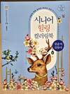 첨부된 사진