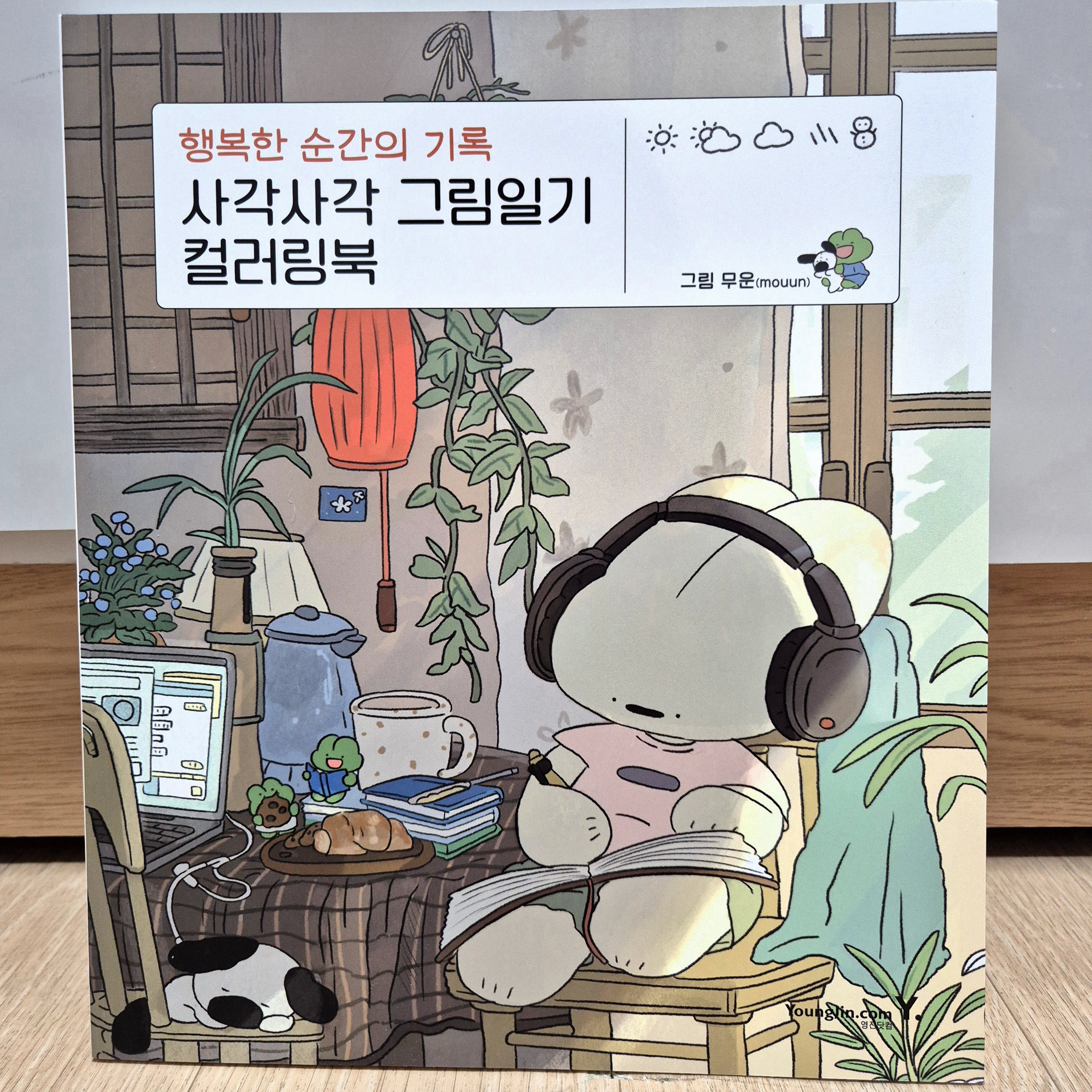 첨부된 사진