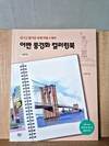 첨부된 사진